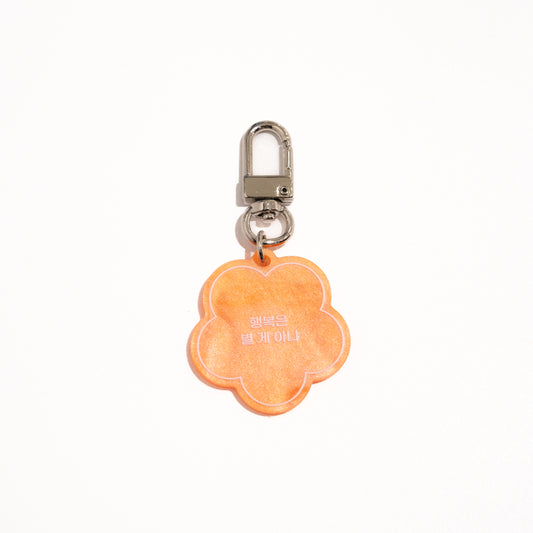 행복은 별 게 아냐